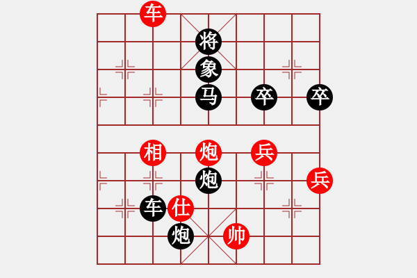 象棋棋譜圖片：梅花劍(3段)-負(fù)-知足長(zhǎng)樂(3段) - 步數(shù)：76 