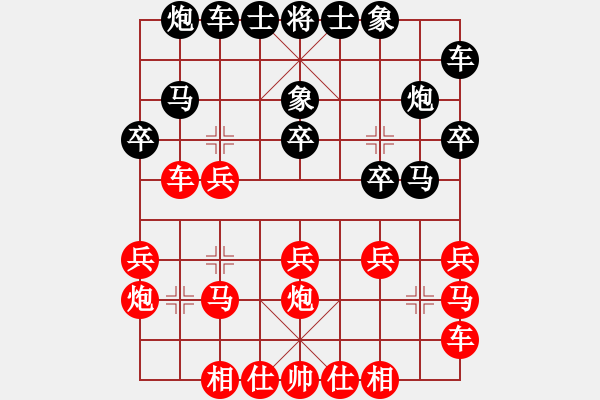 象棋棋譜圖片：chinagxlz(4段)-勝-哥愛你愛她(月將) - 步數(shù)：20 