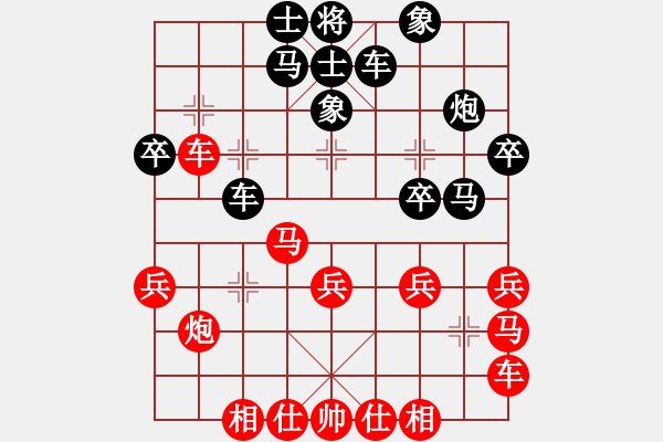 象棋棋譜圖片：chinagxlz(4段)-勝-哥愛你愛她(月將) - 步數(shù)：30 