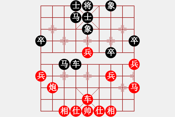 象棋棋譜圖片：chinagxlz(4段)-勝-哥愛你愛她(月將) - 步數(shù)：50 