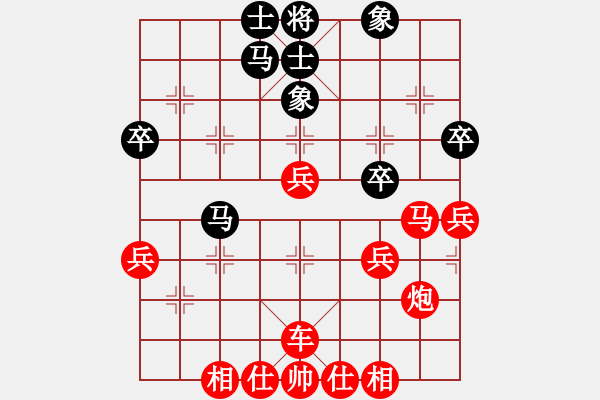 象棋棋譜圖片：chinagxlz(4段)-勝-哥愛你愛她(月將) - 步數(shù)：53 