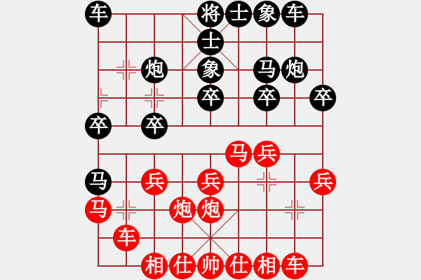 象棋棋譜圖片：鄭奕廷     先勝 田口福夫   - 步數(shù)：20 