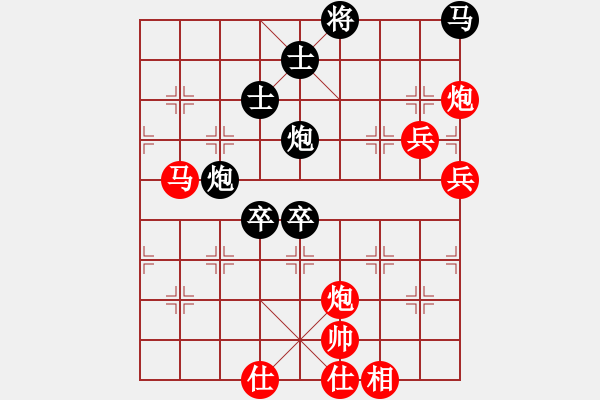 象棋棋譜圖片：精靈哥哥(7段)-和-嘉應第一槍(8段) - 步數：100 