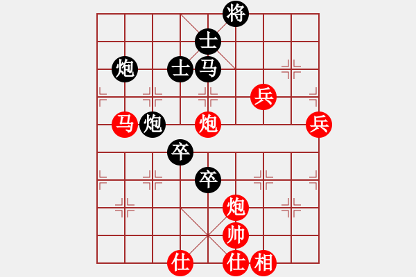 象棋棋譜圖片：精靈哥哥(7段)-和-嘉應第一槍(8段) - 步數：110 