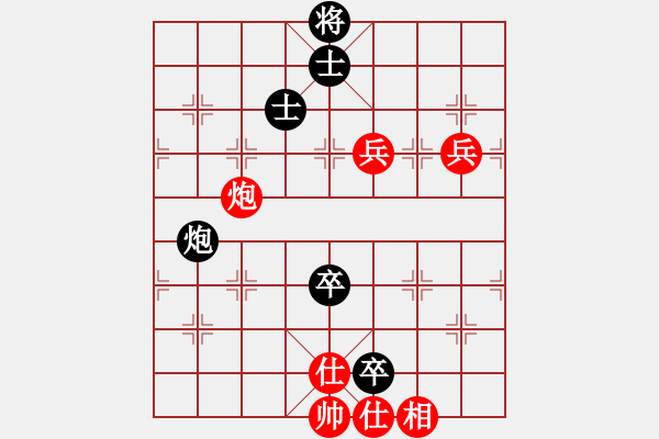 象棋棋譜圖片：精靈哥哥(7段)-和-嘉應第一槍(8段) - 步數：130 