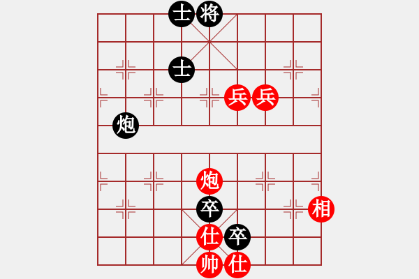 象棋棋譜圖片：精靈哥哥(7段)-和-嘉應第一槍(8段) - 步數：140 