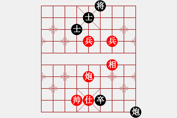 象棋棋譜圖片：精靈哥哥(7段)-和-嘉應第一槍(8段) - 步數：150 