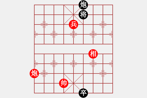 象棋棋譜圖片：精靈哥哥(7段)-和-嘉應第一槍(8段) - 步數：170 