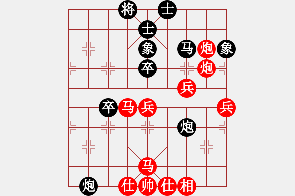 象棋棋譜圖片：精靈哥哥(7段)-和-嘉應第一槍(8段) - 步數：50 