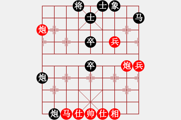 象棋棋譜圖片：精靈哥哥(7段)-和-嘉應第一槍(8段) - 步數：60 