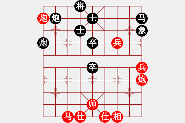 象棋棋譜圖片：精靈哥哥(7段)-和-嘉應第一槍(8段) - 步數：70 