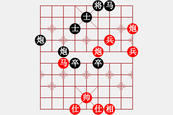 象棋棋譜圖片：精靈哥哥(7段)-和-嘉應第一槍(8段) - 步數：90 