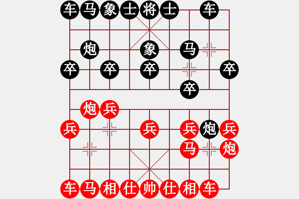 象棋棋譜圖片：內(nèi)蒙古伊泰隊(duì) 洪智 勝 廣東新供銷天潤(rùn)隊(duì) 李禹 - 步數(shù)：10 