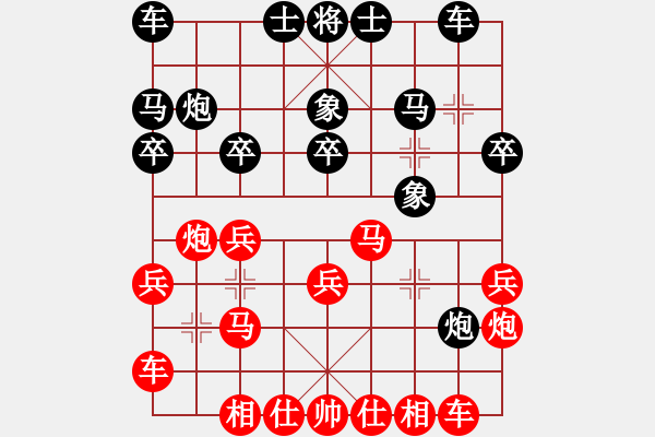 象棋棋譜圖片：內(nèi)蒙古伊泰隊(duì) 洪智 勝 廣東新供銷天潤(rùn)隊(duì) 李禹 - 步數(shù)：20 