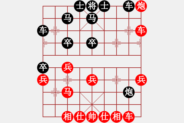 象棋棋譜圖片：內(nèi)蒙古伊泰隊(duì) 洪智 勝 廣東新供銷天潤(rùn)隊(duì) 李禹 - 步數(shù)：40 