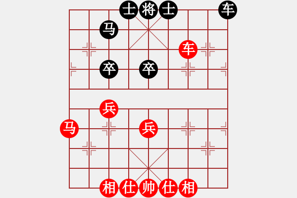 象棋棋譜圖片：內(nèi)蒙古伊泰隊(duì) 洪智 勝 廣東新供銷天潤(rùn)隊(duì) 李禹 - 步數(shù)：50 