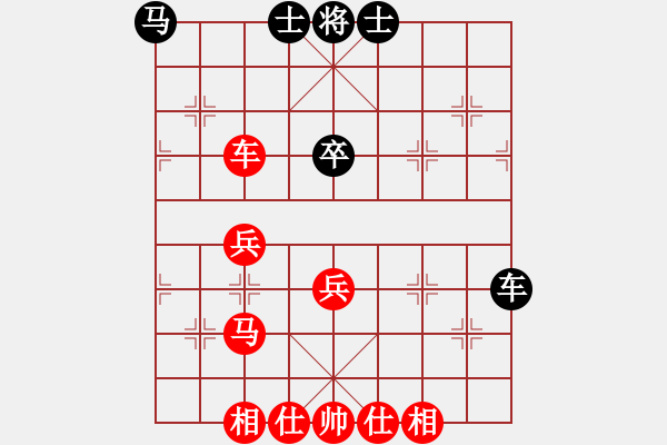 象棋棋譜圖片：內(nèi)蒙古伊泰隊(duì) 洪智 勝 廣東新供銷天潤(rùn)隊(duì) 李禹 - 步數(shù)：55 