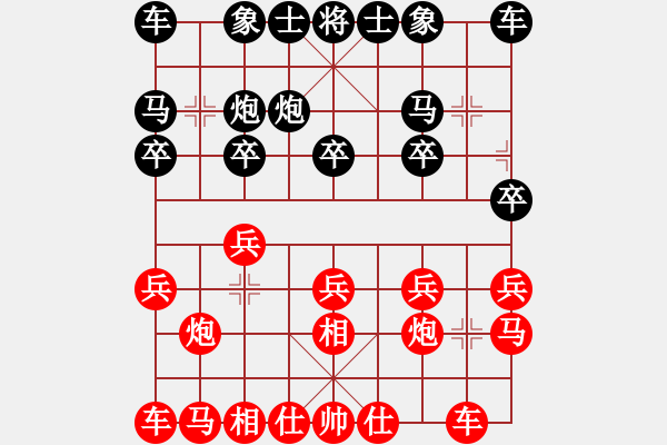 象棋棋譜圖片：3445局 A30-飛相對左過宮炮-旋風九專雙核 紅先負 小蟲引擎25層 - 步數(shù)：10 