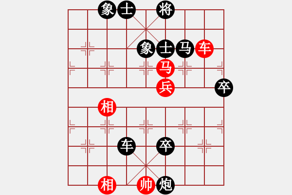 象棋棋譜圖片：3445局 A30-飛相對左過宮炮-旋風九專雙核 紅先負 小蟲引擎25層 - 步數(shù)：110 