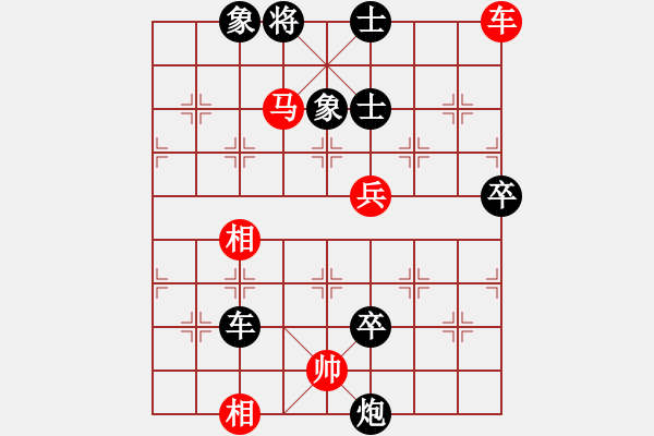 象棋棋譜圖片：3445局 A30-飛相對左過宮炮-旋風九專雙核 紅先負 小蟲引擎25層 - 步數(shù)：120 