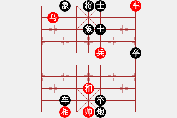 象棋棋譜圖片：3445局 A30-飛相對左過宮炮-旋風九專雙核 紅先負 小蟲引擎25層 - 步數(shù)：130 