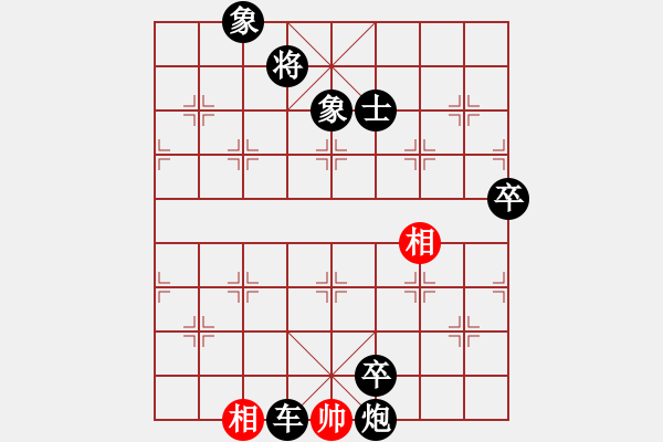 象棋棋譜圖片：3445局 A30-飛相對左過宮炮-旋風九專雙核 紅先負 小蟲引擎25層 - 步數(shù)：146 