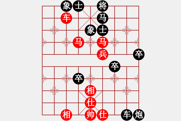 象棋棋譜圖片：3445局 A30-飛相對左過宮炮-旋風九專雙核 紅先負 小蟲引擎25層 - 步數(shù)：90 