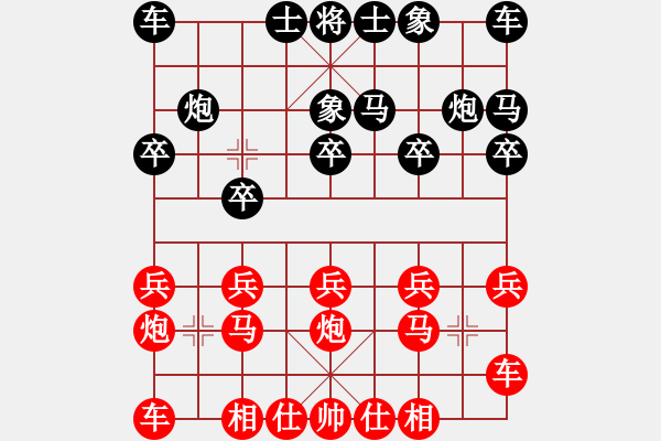 象棋棋譜圖片：破拐角馬26（破拐角馬指路） - 步數(shù)：10 