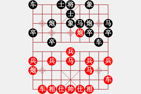 象棋棋譜圖片：破拐角馬26（破拐角馬指路） - 步數(shù)：20 