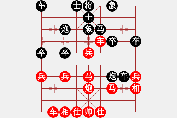 象棋棋譜圖片：破拐角馬26（破拐角馬指路） - 步數(shù)：30 