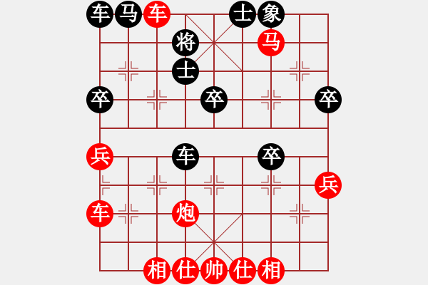 象棋棋譜圖片：棋局-r11b aN PB - 步數(shù)：10 