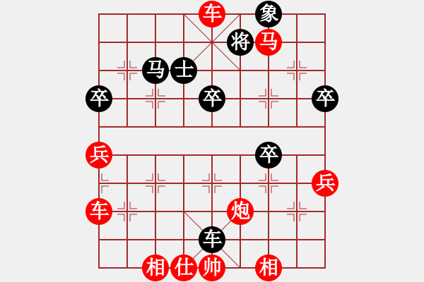 象棋棋譜圖片：棋局-r11b aN PB - 步數(shù)：20 