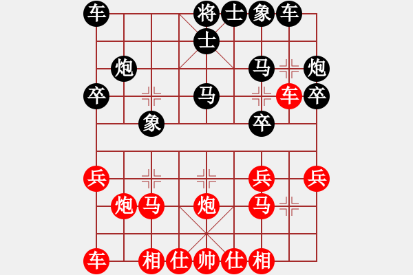 象棋棋譜圖片：蔣皓 先和 孫昕昊 - 步數(shù)：20 