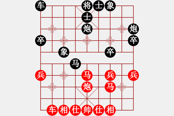 象棋棋譜圖片：蔣皓 先和 孫昕昊 - 步數(shù)：30 