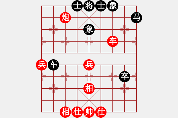 象棋棋譜圖片：阿波羅(8段)-和-掛機(jī)而已普(5段) - 步數(shù)：110 