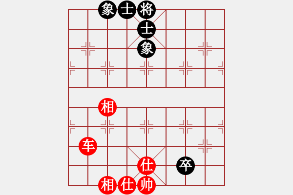 象棋棋譜圖片：阿波羅(8段)-和-掛機(jī)而已普(5段) - 步數(shù)：130 