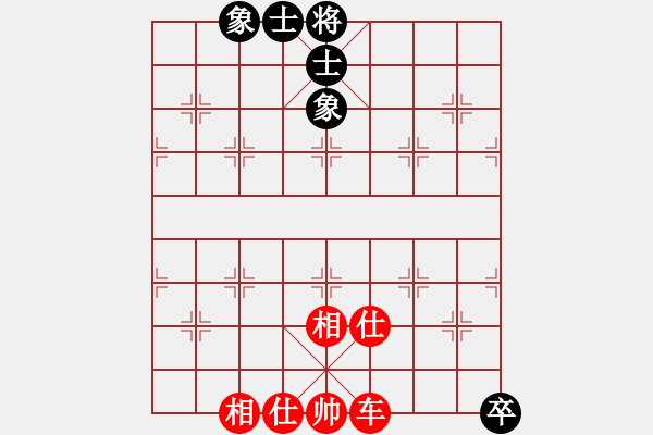 象棋棋譜圖片：阿波羅(8段)-和-掛機(jī)而已普(5段) - 步數(shù)：140 