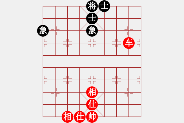 象棋棋譜圖片：阿波羅(8段)-和-掛機(jī)而已普(5段) - 步數(shù)：150 