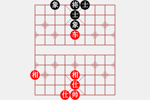 象棋棋譜圖片：阿波羅(8段)-和-掛機(jī)而已普(5段) - 步數(shù)：160 