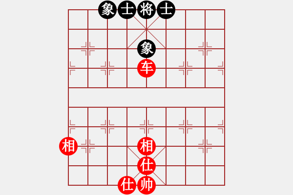 象棋棋譜圖片：阿波羅(8段)-和-掛機(jī)而已普(5段) - 步數(shù)：170 