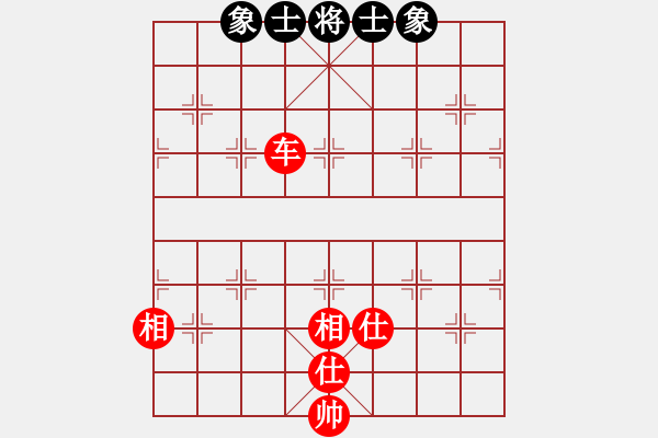 象棋棋譜圖片：阿波羅(8段)-和-掛機(jī)而已普(5段) - 步數(shù)：180 