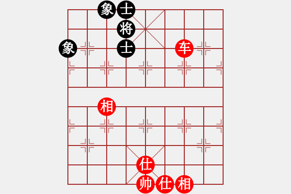 象棋棋譜圖片：阿波羅(8段)-和-掛機(jī)而已普(5段) - 步數(shù)：210 