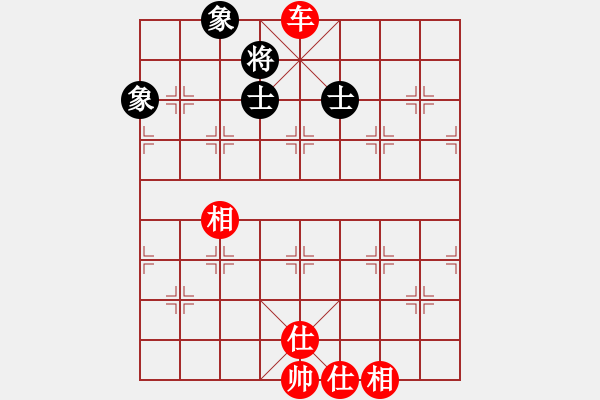 象棋棋譜圖片：阿波羅(8段)-和-掛機(jī)而已普(5段) - 步數(shù)：230 