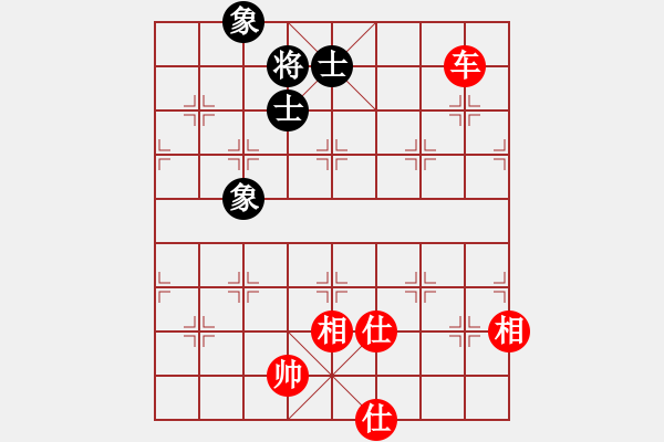 象棋棋譜圖片：阿波羅(8段)-和-掛機(jī)而已普(5段) - 步數(shù)：250 