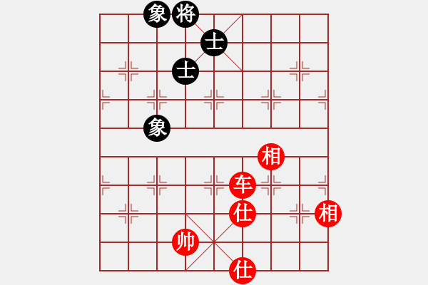 象棋棋譜圖片：阿波羅(8段)-和-掛機(jī)而已普(5段) - 步數(shù)：260 