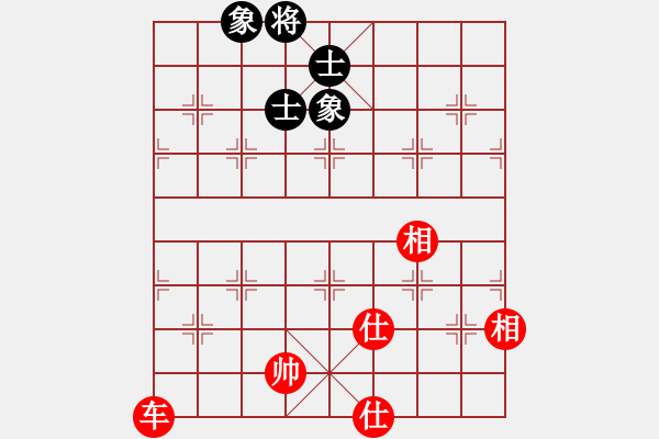 象棋棋譜圖片：阿波羅(8段)-和-掛機(jī)而已普(5段) - 步數(shù)：266 