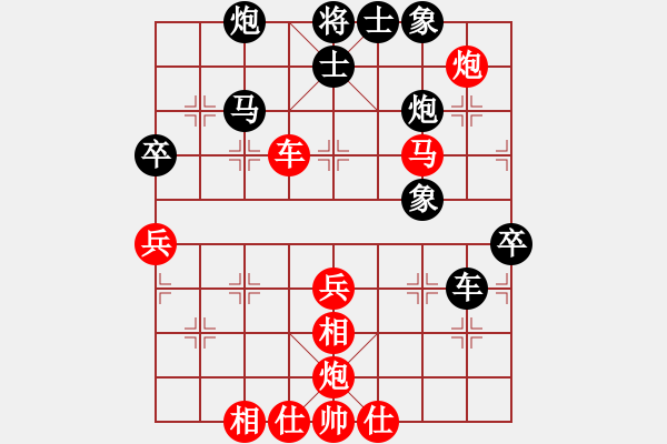 象棋棋譜圖片：阿波羅(8段)-和-掛機(jī)而已普(5段) - 步數(shù)：70 