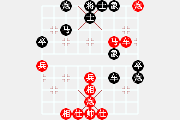 象棋棋譜圖片：阿波羅(8段)-和-掛機(jī)而已普(5段) - 步數(shù)：80 