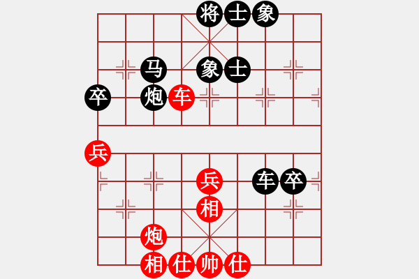 象棋棋譜圖片：阿波羅(8段)-和-掛機(jī)而已普(5段) - 步數(shù)：90 