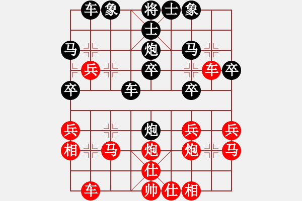 象棋棋譜圖片：華山之顛(9段)-勝-太行烽火(2段) - 步數(shù)：30 